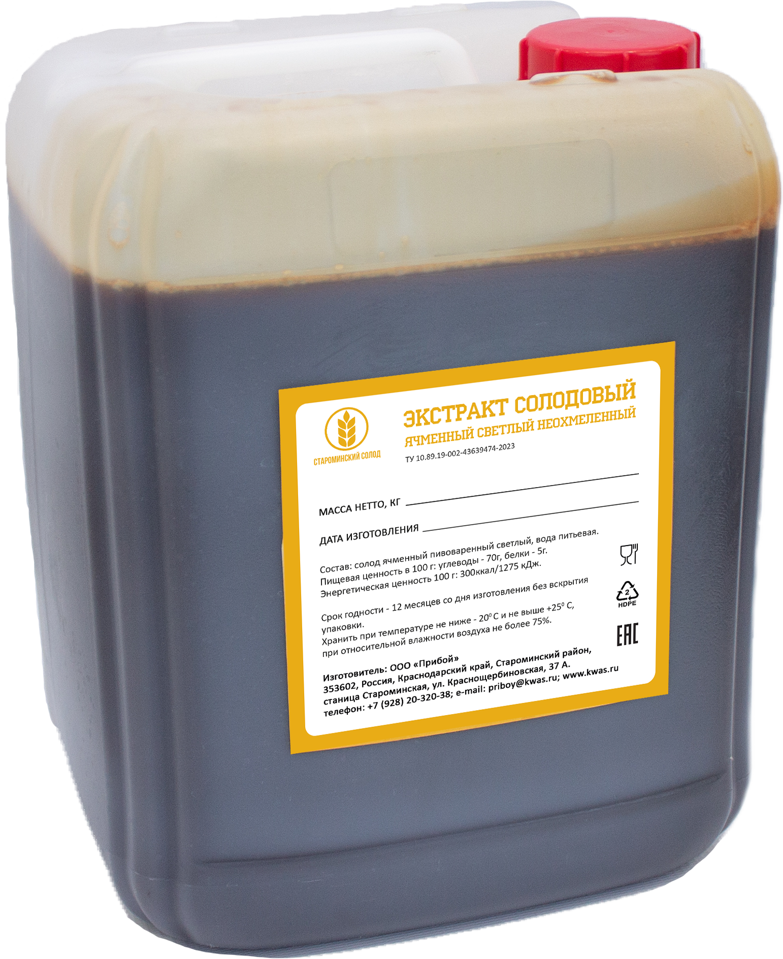 Ячменно-солодовый экстракт, 14кг